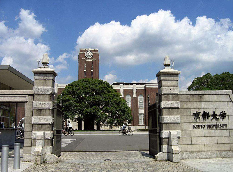 京大.jpg